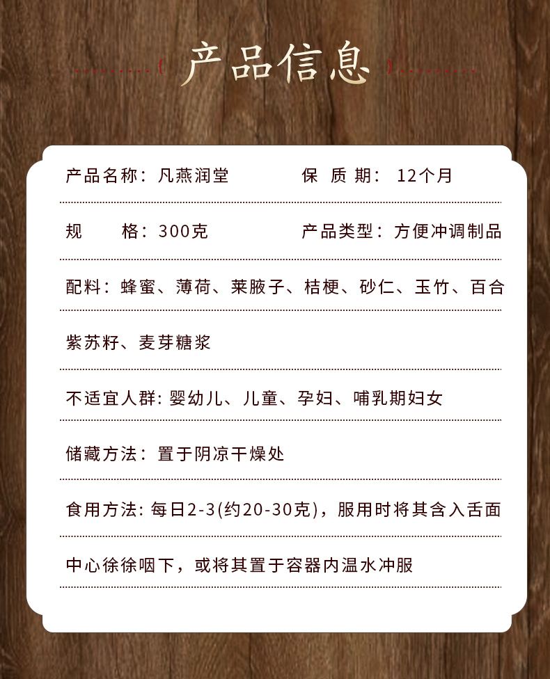 凡燕润堂8.jpg